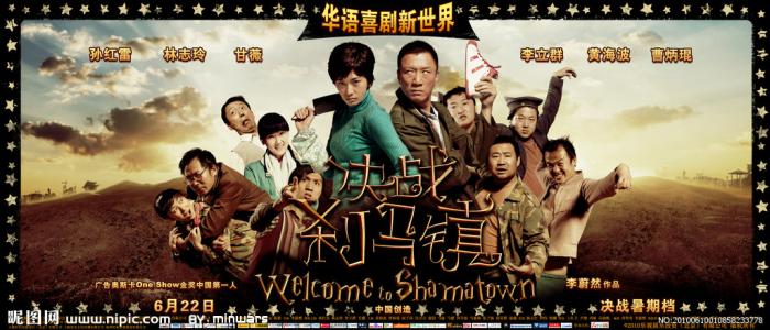 Hotelschool The Hague商科文凭证书